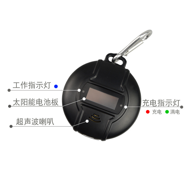 Outdoor solar insect repellent portable mosquito repellent rodent repellent