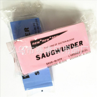 多色大号PVA吸水方块绵 洗车海绵 擦车海绵 厨房清洁绵洗车用品