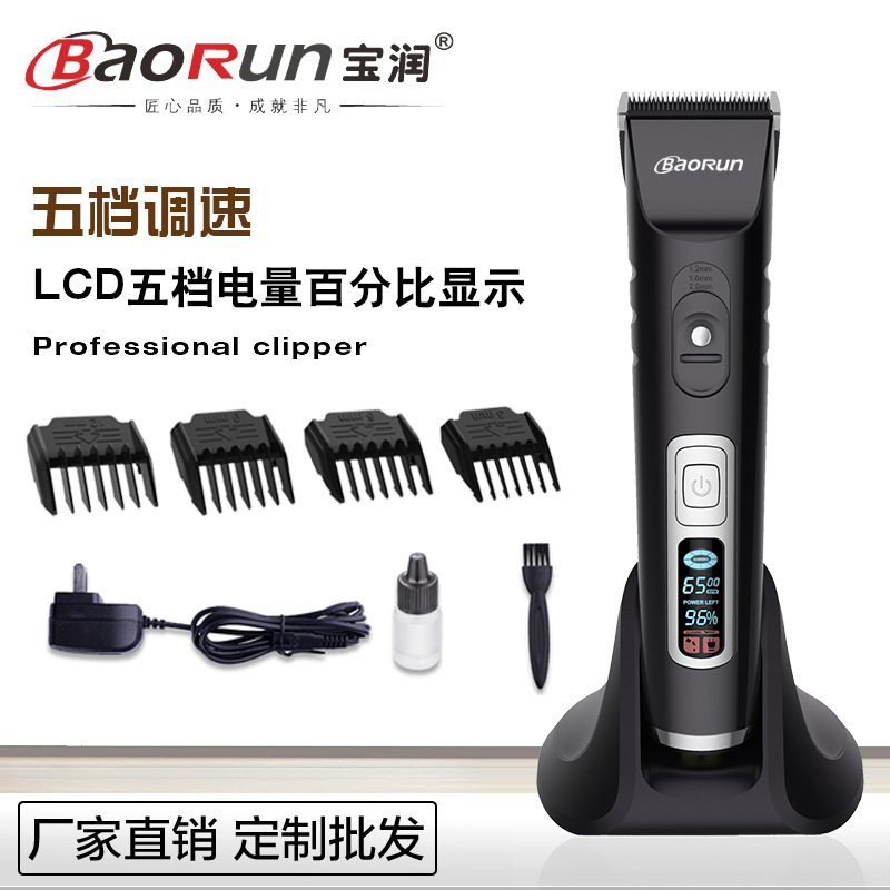 Factory direct sales of baby and adult electric hair clippers. Professional children's hair clippers and shaving electric hair clippers for hair salons