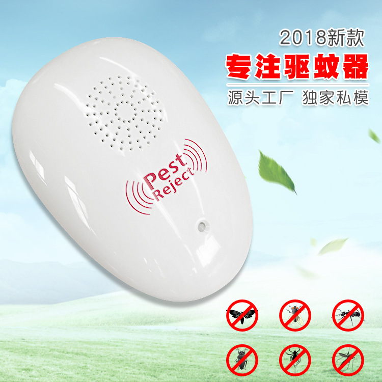 Ultrasonic mouse repellent multifunctional electronic ultrasonic mosquito repellent