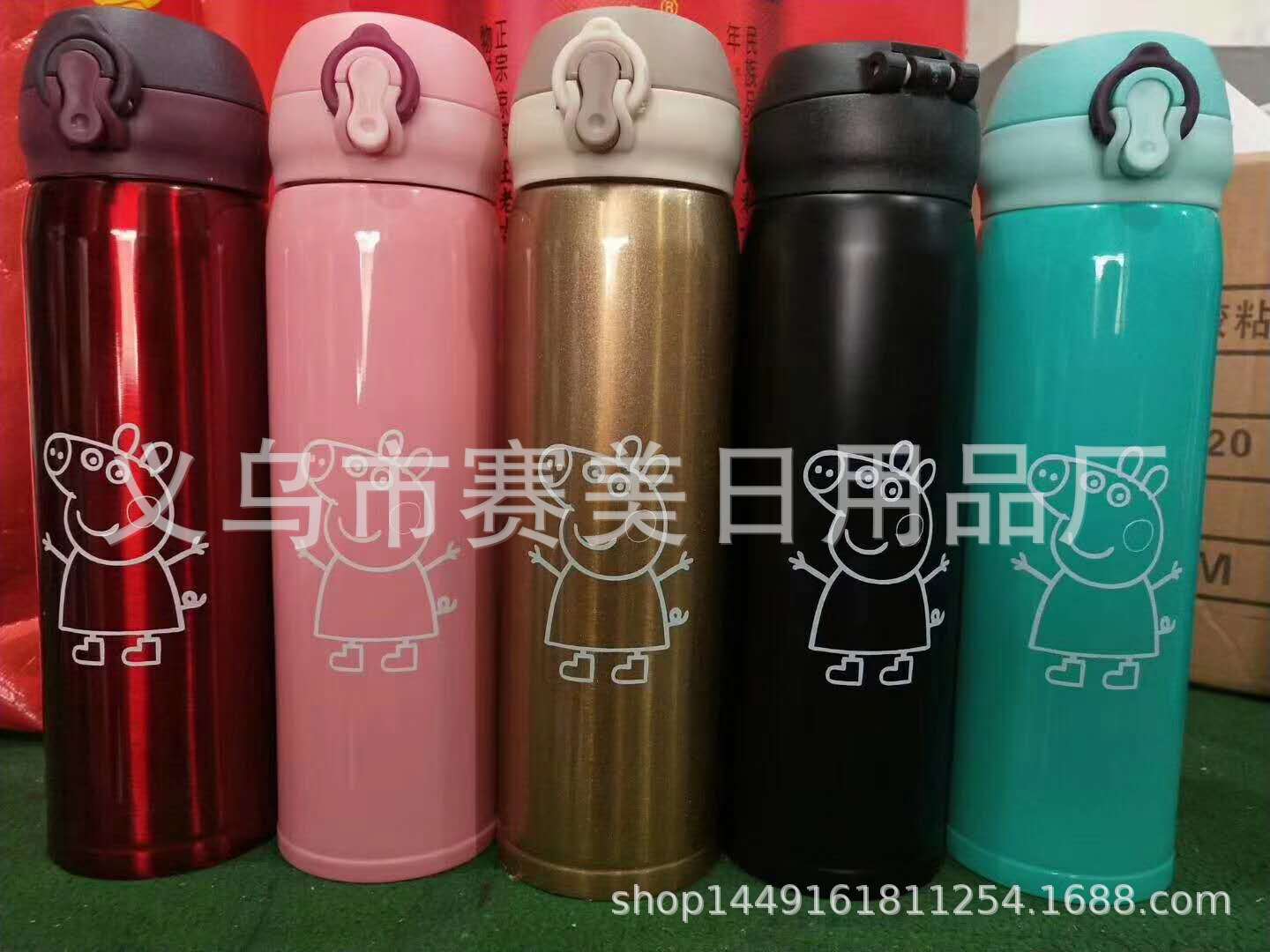 保温杯实物图