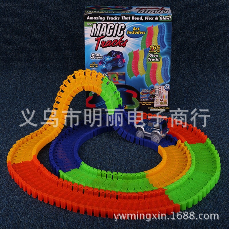 magic tracks DIY 厂家电动儿童玩具汽车 DIY拼装套装 儿童轨道车细节图