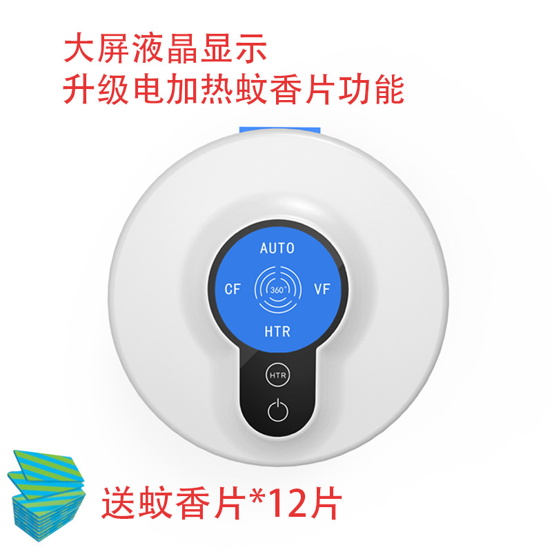 Insect repellent device Electronic insect repellent lamp insect repellent device household insect repellent device