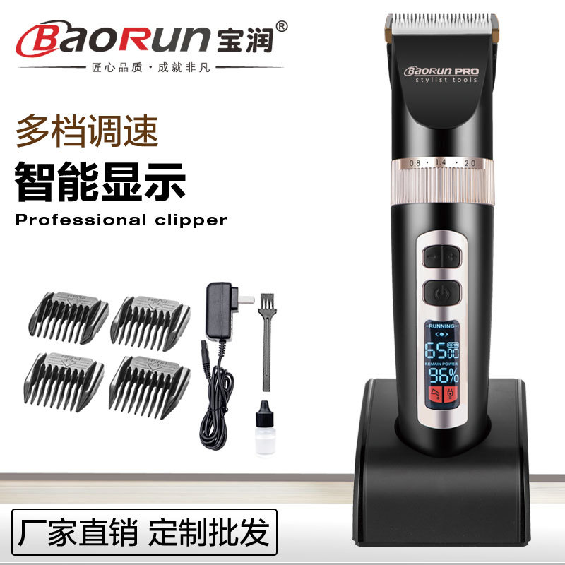 厂家直销充电式成人理发器儿童静音电推剪电动剪发器美发图