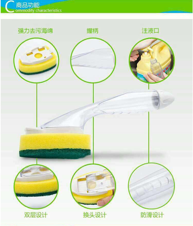 清洁刷、钢丝球实物图