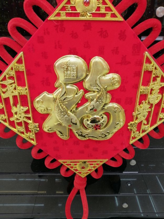 Chinese knot pendants with the character "Fu" for home living room, large-sized New Year decorations, small-sized wedding decorations, and Chinese festivals Application Scenario