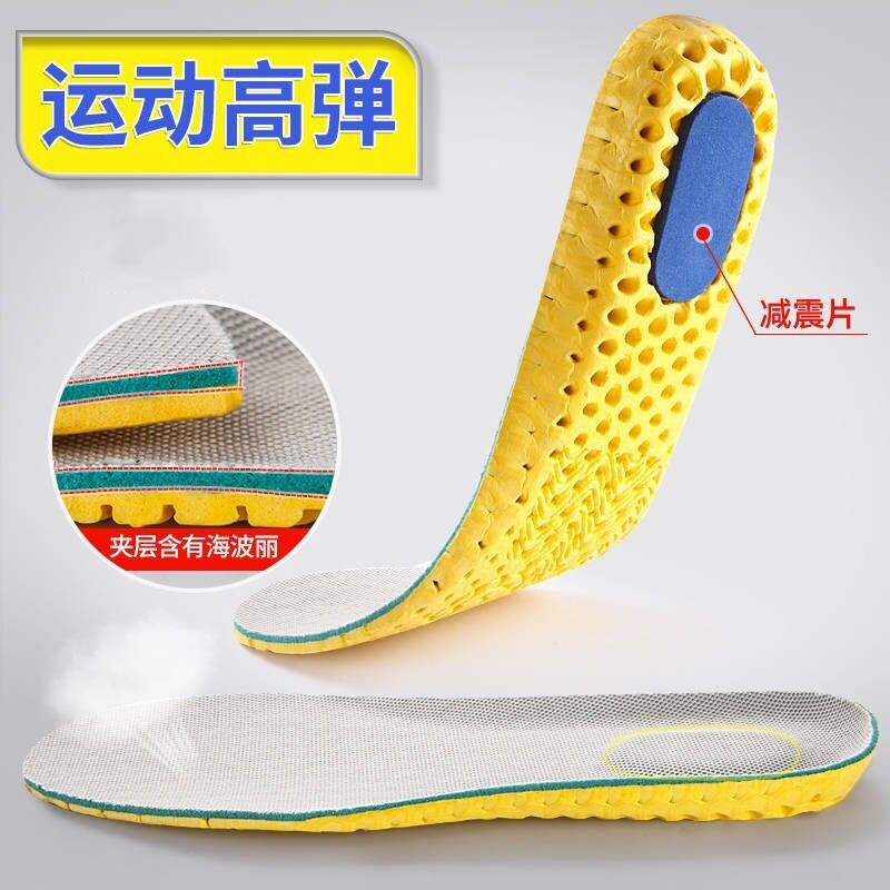 运动鞋垫男女加厚篮球减震透气吸汗除臭防臭气垫缓震鞋垫夏季