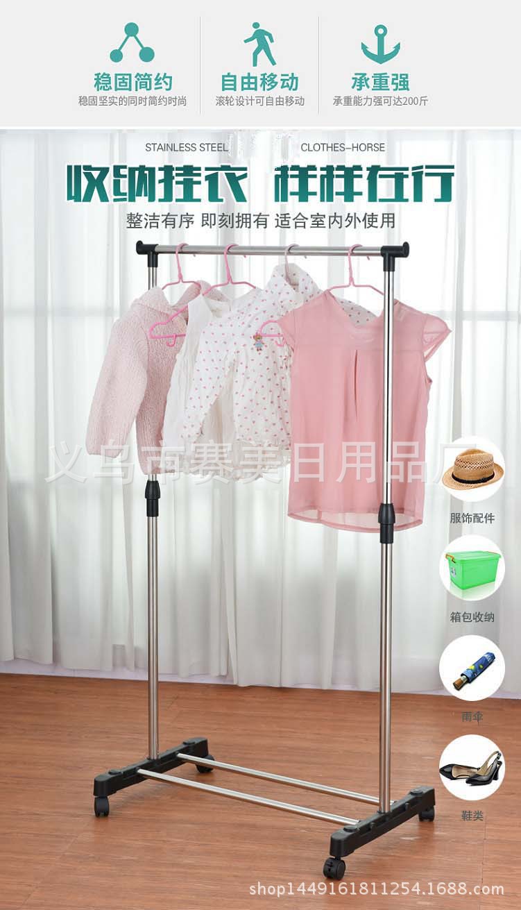单杠晾衣架 落地伸缩 不锈钢晾衣架 户外晾衣架 不可延伸