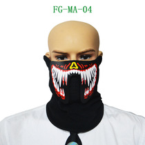 El Cold light film voice controlled light emitting mask LED light emitting mask