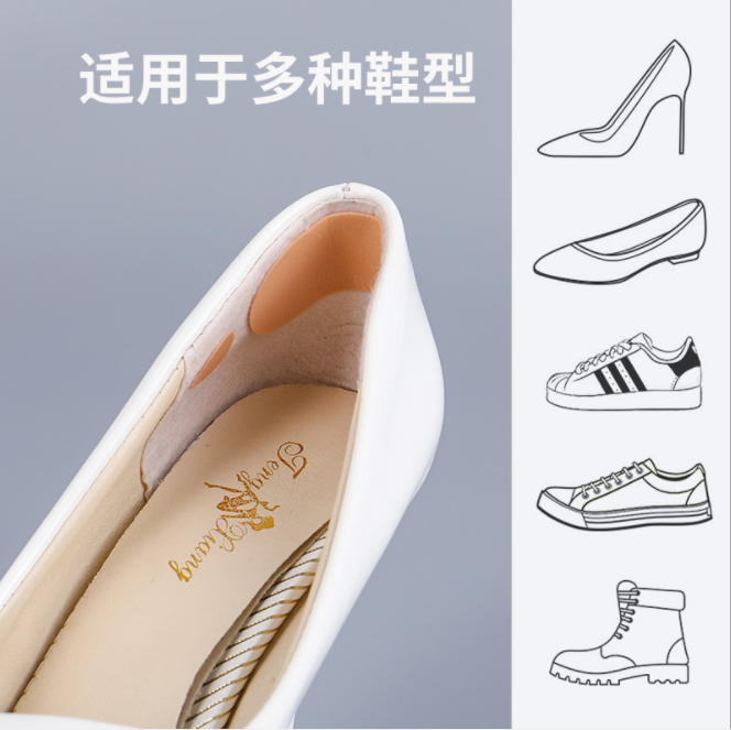 多功能防磨贴手指贴便携防滑脚贴足贴不掉跟高跟鞋防水泡贴后跟贴产品图