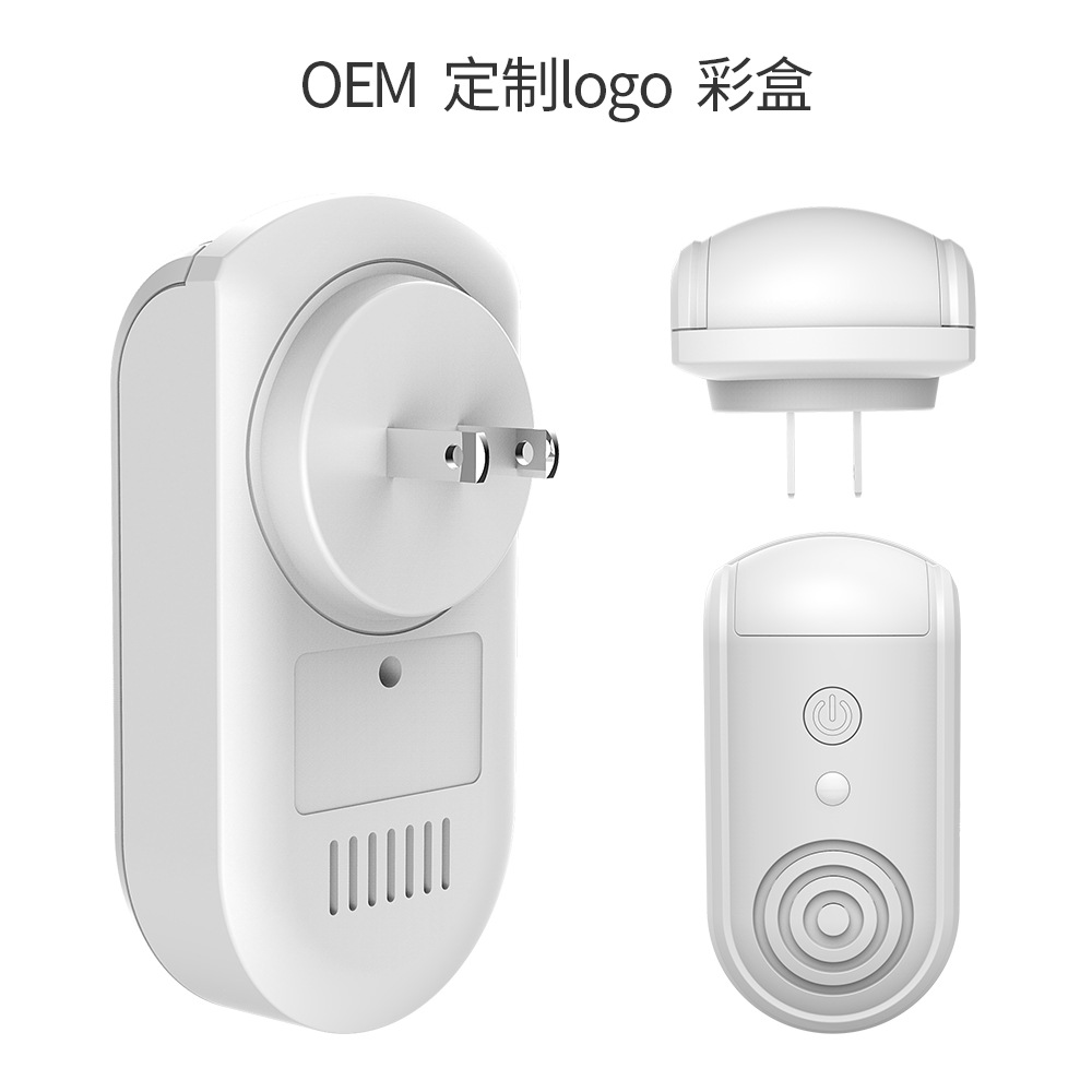智能光控小夜灯超声波电磁波驱虫器细节图