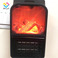 Flame Heater火焰取暖器办公家用迷你多动能暖风机宿舍取暖器厂家图