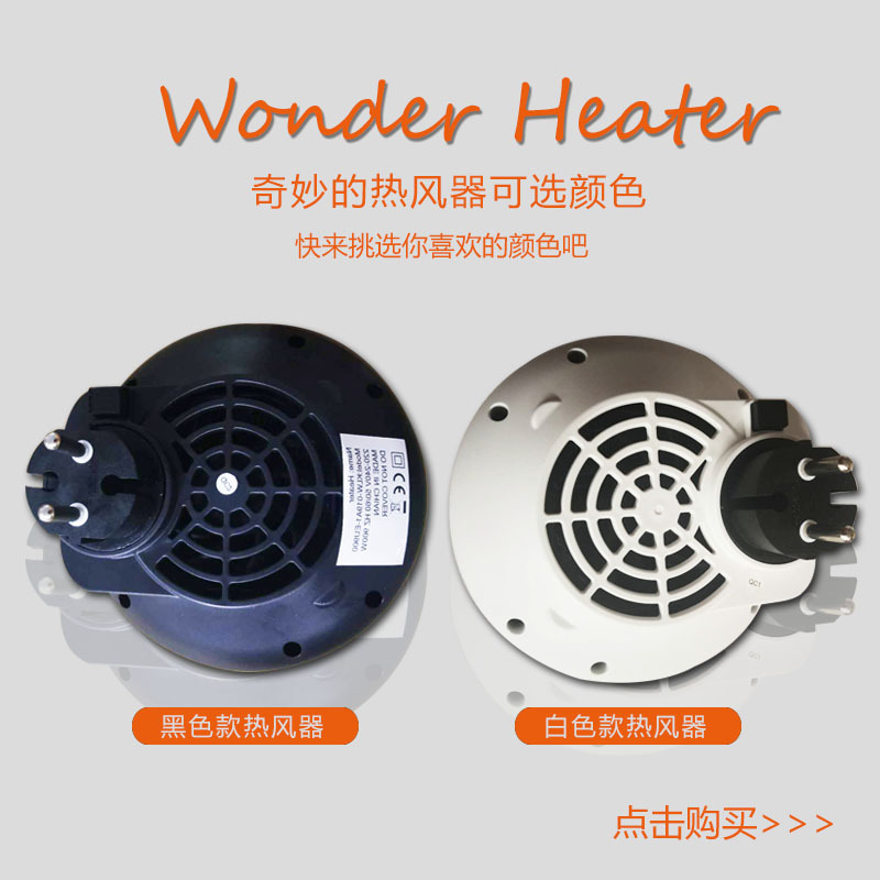 wonder heater迷你家用取暖器电暖器便携式办公圆形暖风机高质量细节图