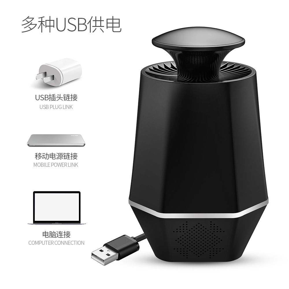 Mosquito light Catalyst USB suction mosquito killer household mosquito killer mosquito trap lamp
