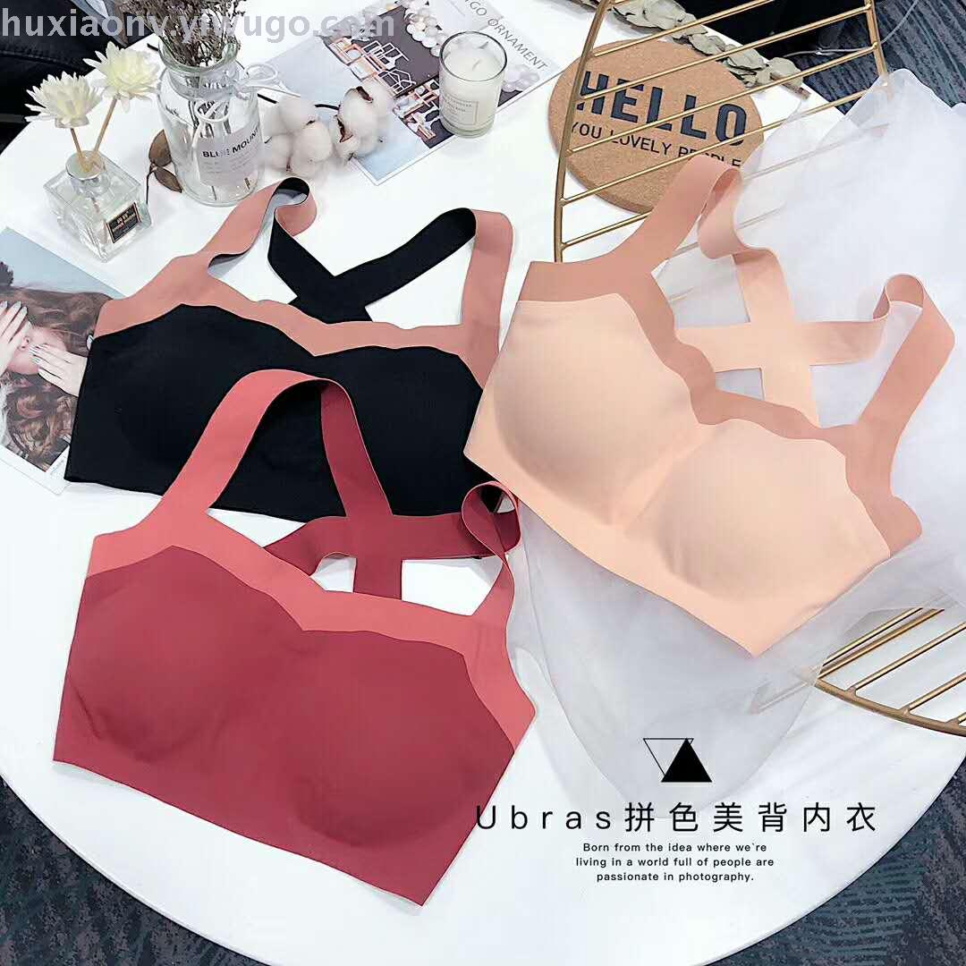 Shangpin color-block traceless back-safe Underwear Free Running Yoga Sports Vest Sleep Bra