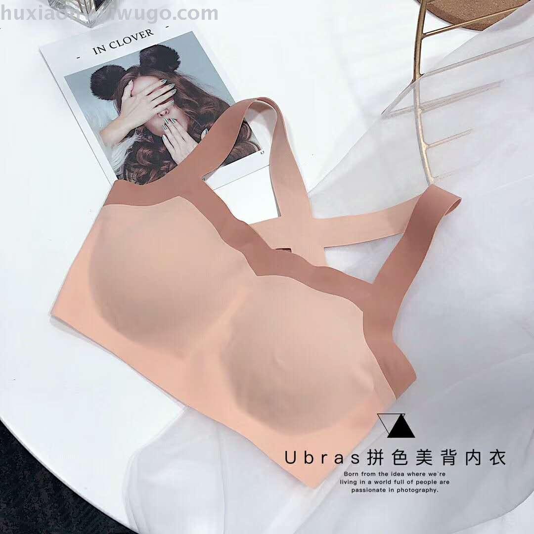 Shangpin color-block traceless back-safe Underwear Free Running Yoga Sports Vest Sleep Bra details Picture