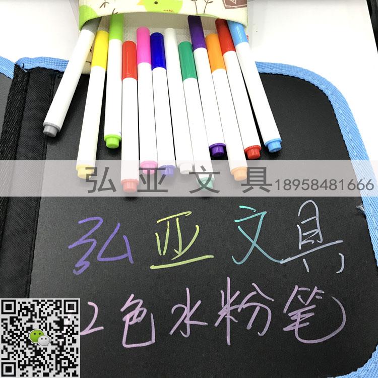 12 color liquid chalk erasable water chalk light board pen blackboard pen white erasable marker pen
