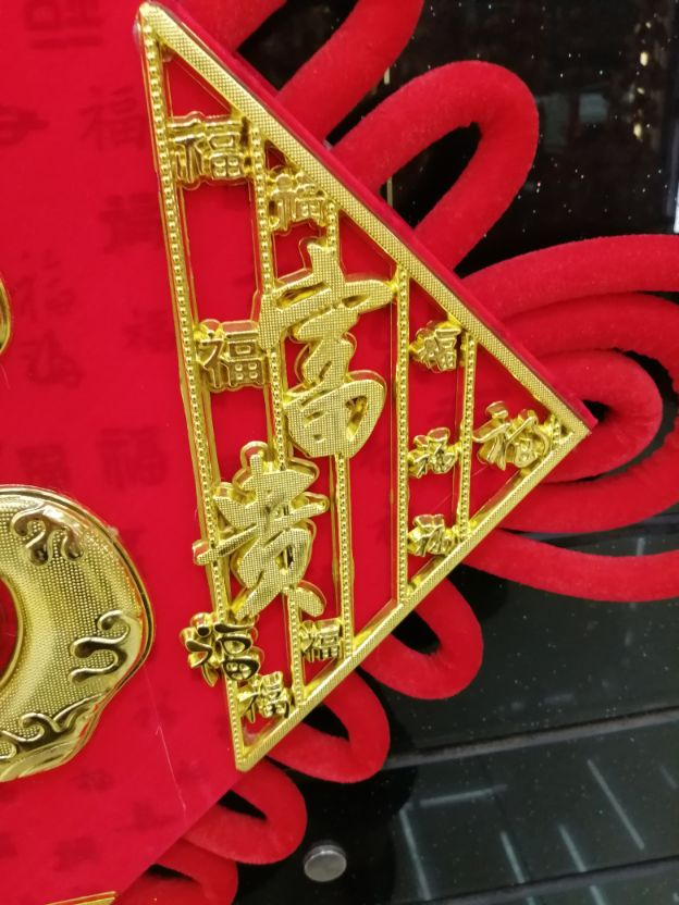 Chinese knot pendants with the character "Fu" for home living room, large-sized New Year decorations, small-sized wedding decorations, and Chinese festivals details Picture