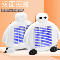 2019 new USB Photocatalyst Mosquito Repellent lamp Mosquito mosquito repellent device for household use a substitute manufacturer