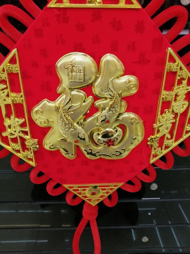 Chinese knot pendants with the character "Fu" for home living room, large-sized New Year decorations, small-sized wedding decorations, and Chinese festivals Specification image