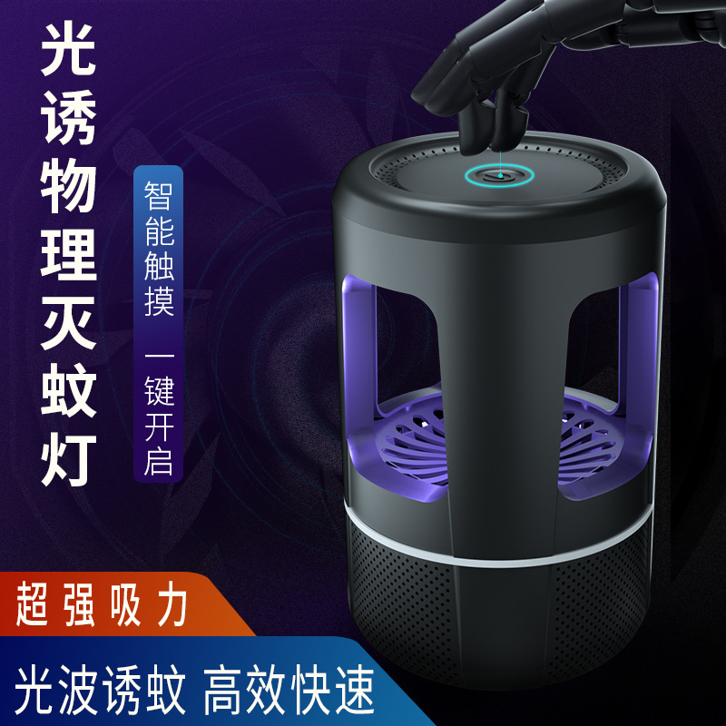 2019 new outdoor photocatalyst mosquito lamp Household mosquito mosquito repellent mosquito mosquito repellent lamp