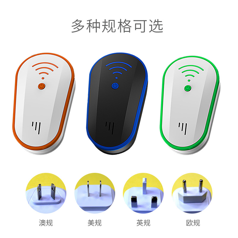 Insect Repellent new ultrasonic insect repellent mouse repellent insect repellent