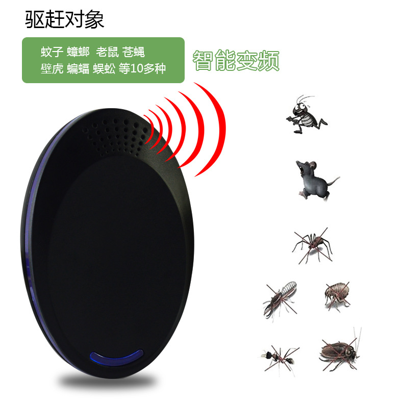 Ultrasonic electronic insect repellent rat repellent mosquito repellent cockroach repellent