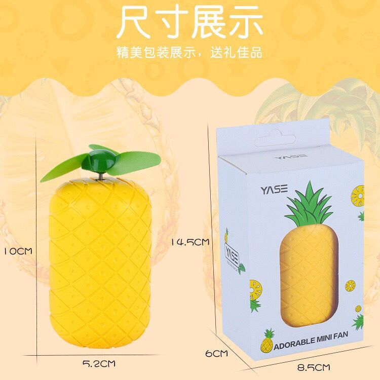 爆款玩具迷你小风扇菠萝充电USB风扇手持电动风扇厂家直销细节图