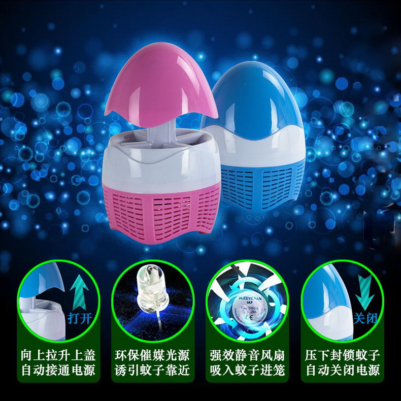 Mosquito control lamp Retractable photocatalyst LED mosquito repellent device USB suction mosquito control lamp for home use