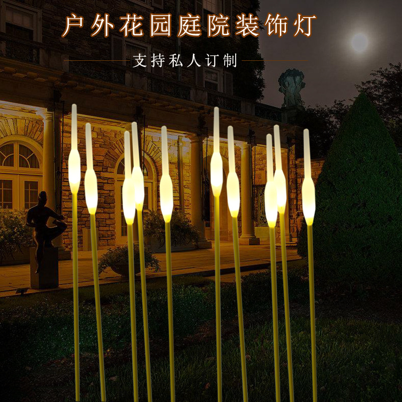 Led landscape lamp outdoor waterproof acrylic rod plug lamp