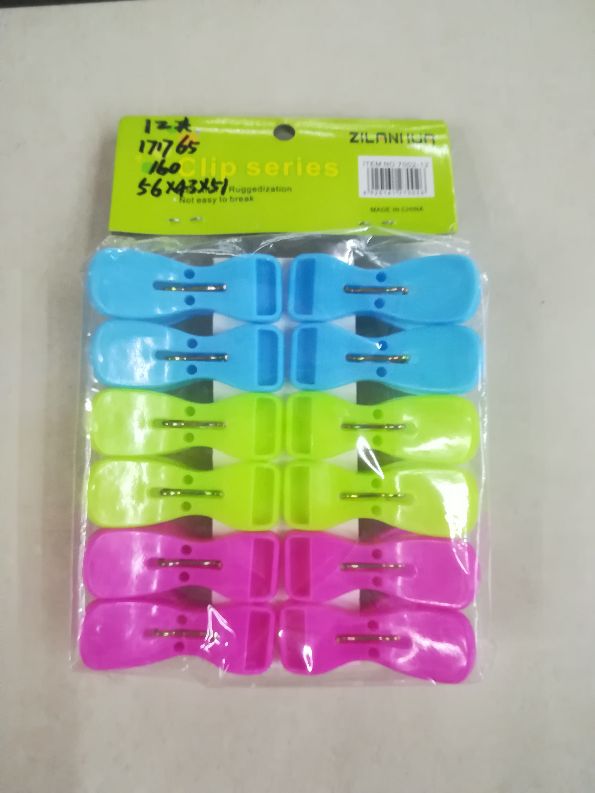 高级塑料夹子晾衣夹