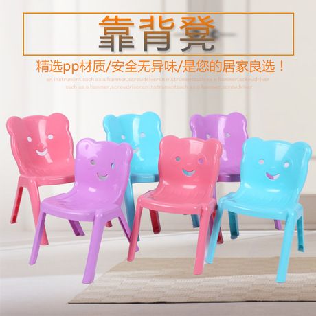 儿童椅子小靠背儿童凳子