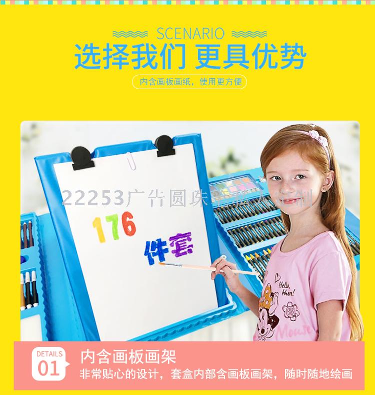New PVC176 watercolor set for student art