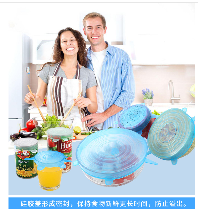 TV product Plastic wrap 4 pieces of fresh-keeping silicone cover bowl lid Sealed refrigerator plastic wrap food grade thumbnail