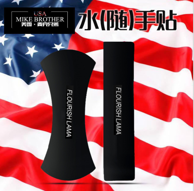 水手贴 二代 LAMA 折叠黏性魔力贴汽车用万能支架 无痕可移随手贴产品图