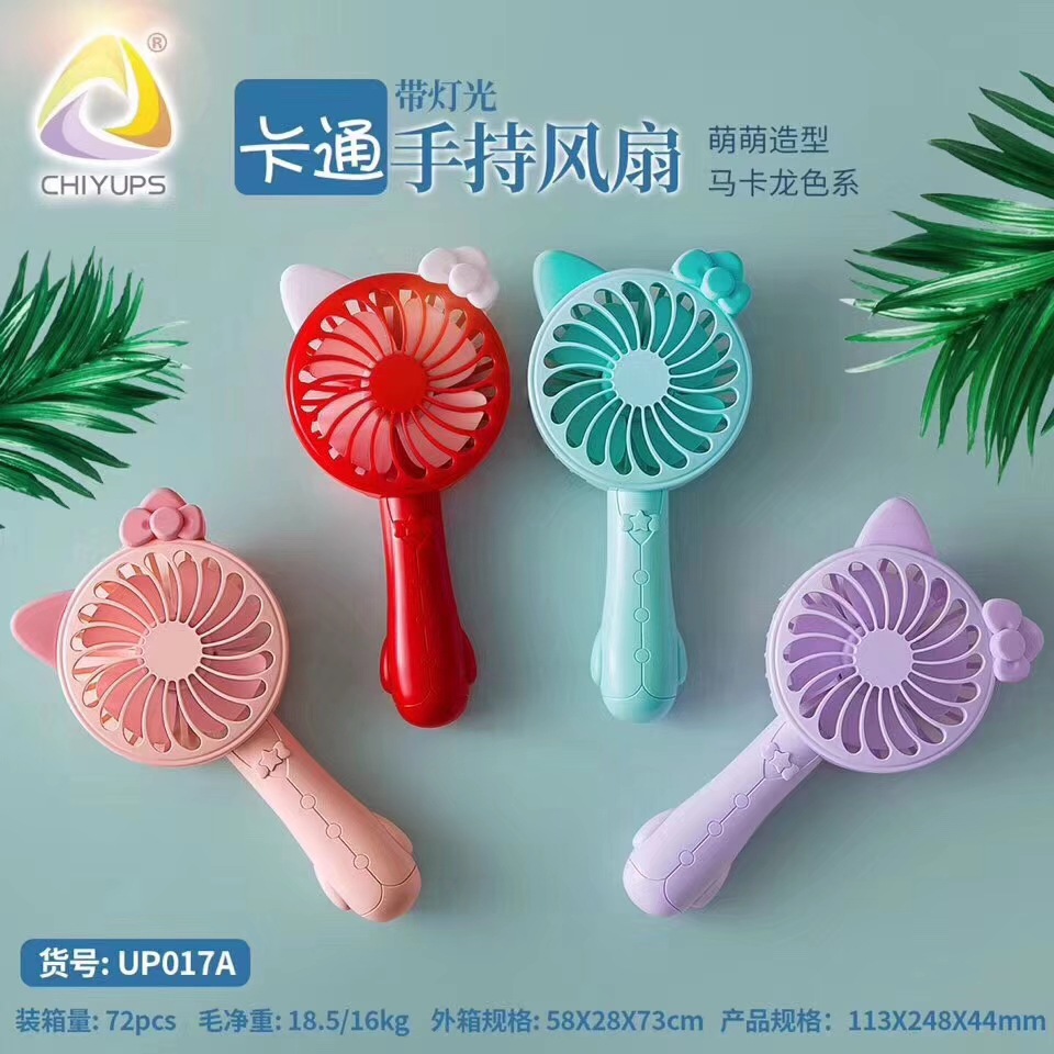 小风扇USB充电便携式学生宿舍可爱带灯随身静音办公室手拿电风扇产品图