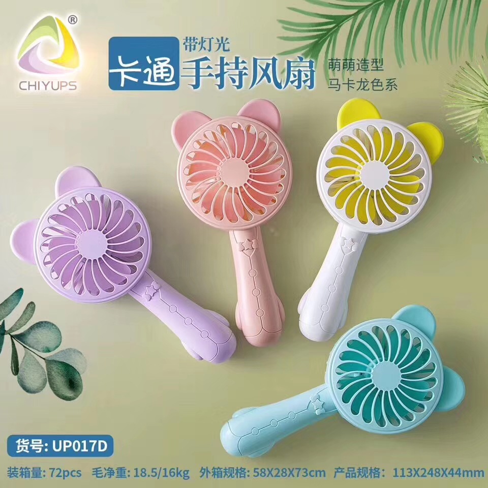 小风扇USB充电便携式学生宿舍可爱带灯随身静音办公室手拿电风扇细节图