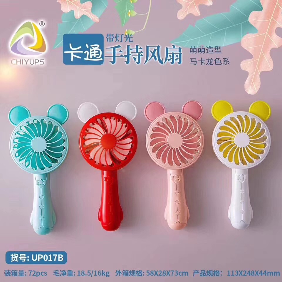 小风扇USB充电便携式学生宿舍可爱带灯随身静音办公室手拿电风扇