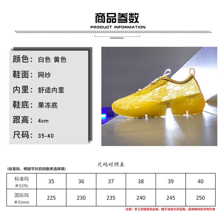 防蚊网实物图