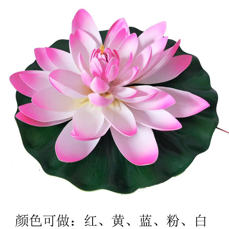 LED Lotus lamp Outdoor landscape 60cm floating lotus pond lake decorative lights