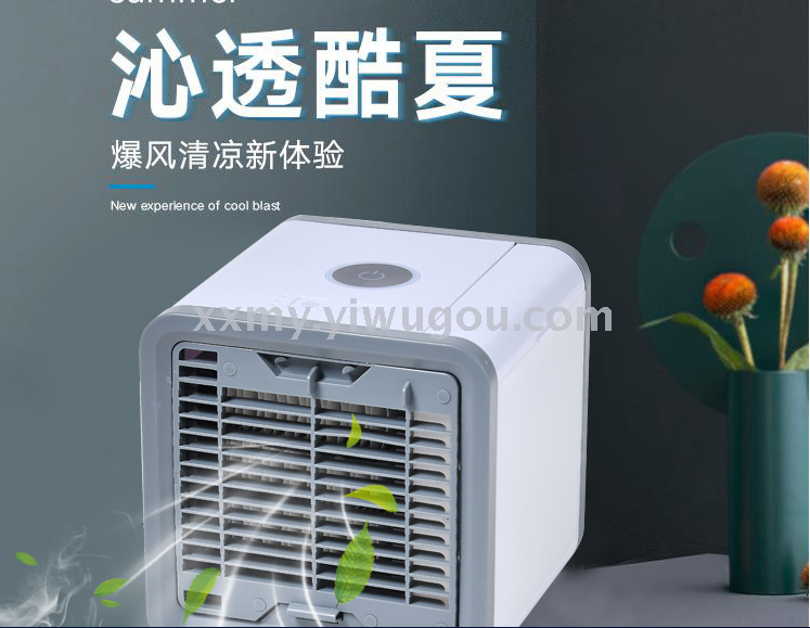 迷你冷风机便携空调2019新款跨境USB冷风机