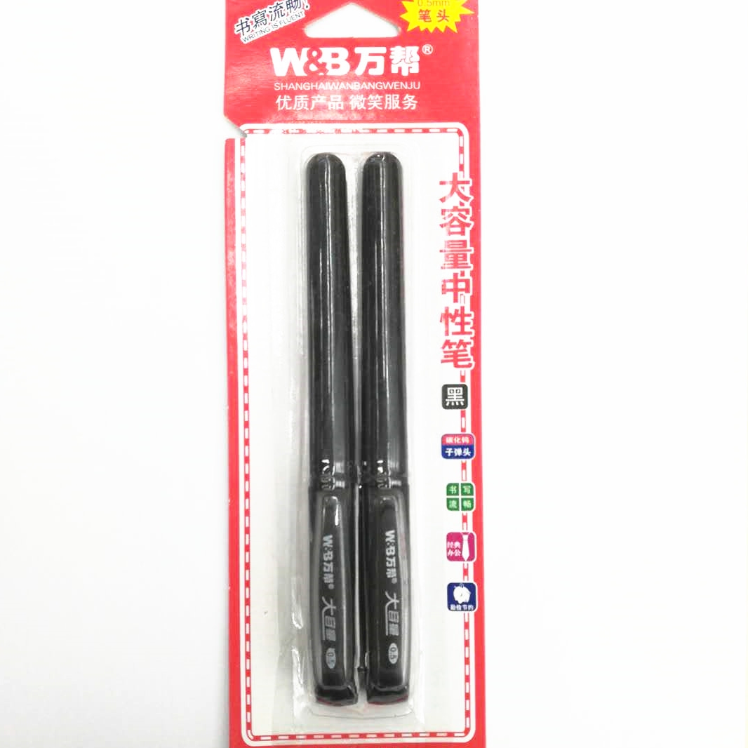 Wholesale of 3551 black 2 card-absorbing gel pens and signature pens of 0.5mm details Picture