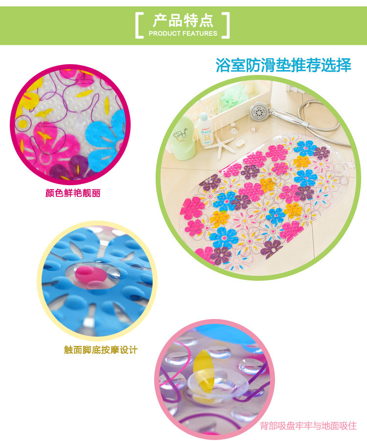 乌龟海星浴室防滑垫 卫生间淋浴房脚垫浴缸儿童卡通洗澡垫带吸盘细节图