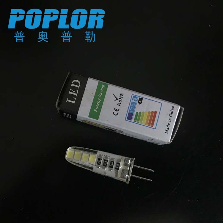 水晶灯插泡G4 高压220V/110V 台灯吊灯光源 8灯2W