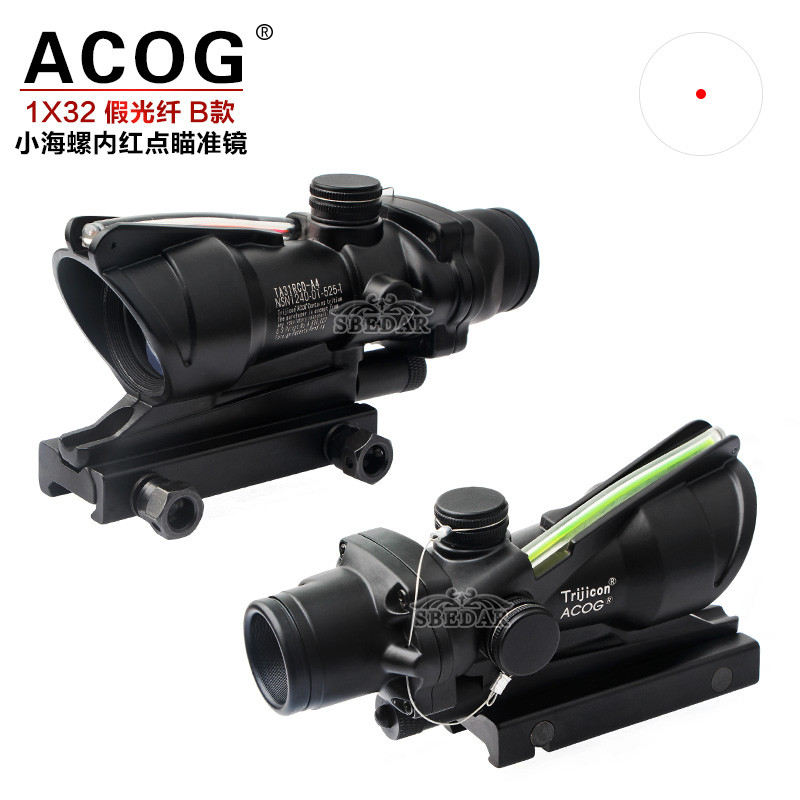 1X32 red and green optical fiber hologram small conch wide and narrow dual base sight