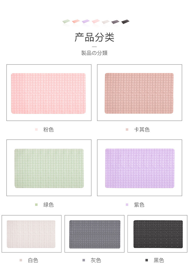 加大格子酒店PVC浴室防滑垫浴室垫淋浴防滑垫放浴缸内带吸盘防滑