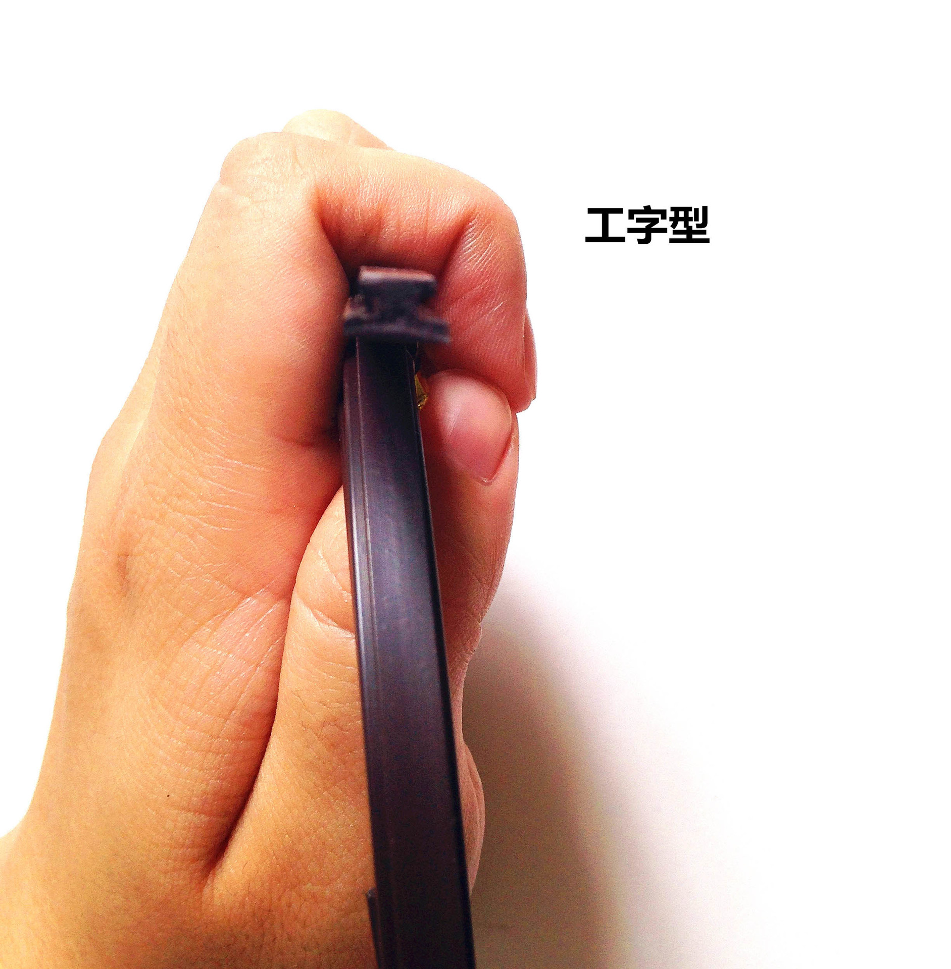 其他通用五金配件实物图