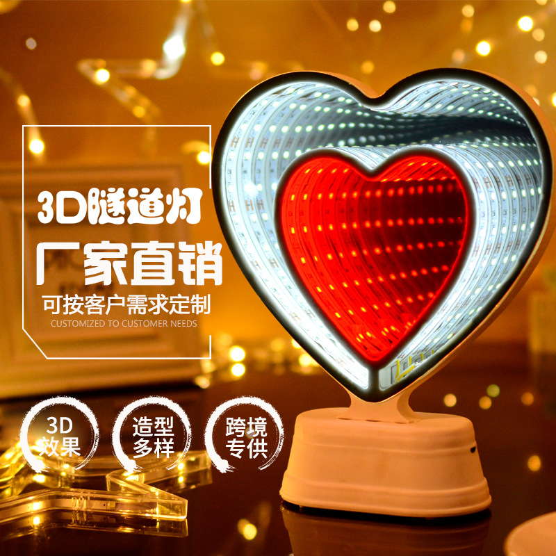 3D mirror LED tunnel light creative modeling decoration new unique home decoration night light