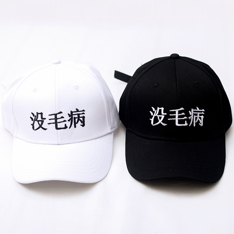 Old Driver Old Iron No Problem Hat Female Summer Korean Version Of Fun Character Baseball Cap Shade Cap Male Application Scenario