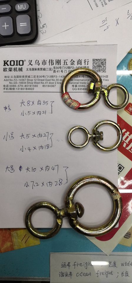 五金工具 旋转镀锌铁环 连接环 旋转环